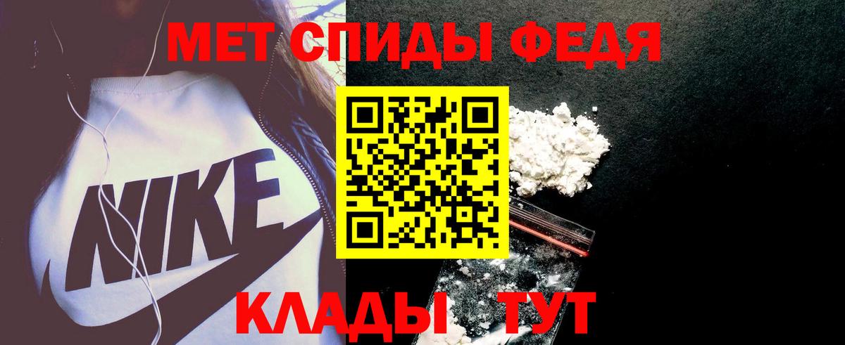 Амфетамин Розовый  Amphetamine  Ноябрьск  Amphetamine  Вход с VPN 