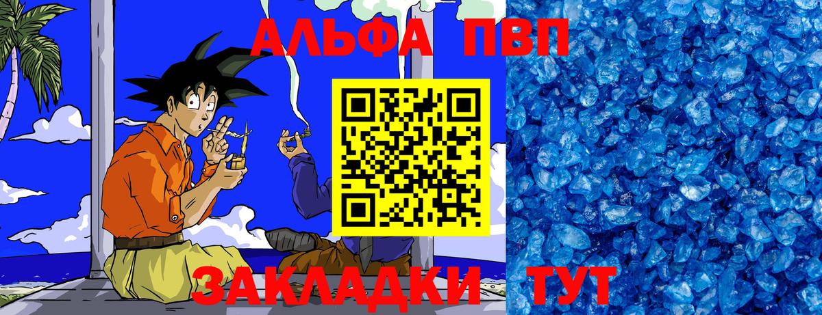 Alfa_PVP СК КРИС Ноябрьск