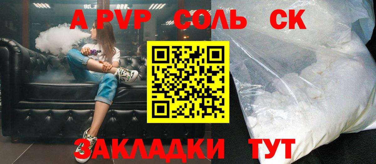 Метадон Ноябрьск