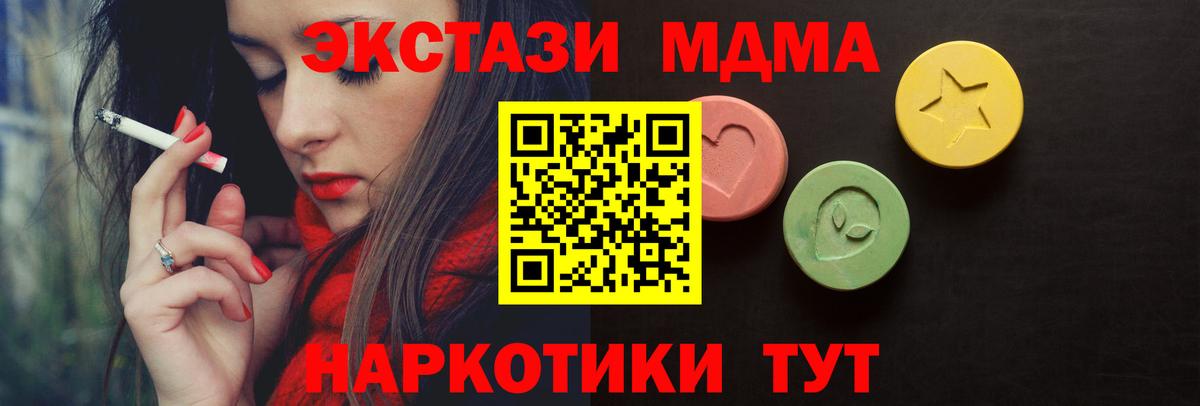 ЭКСТАЗИ mix  ЭКСТАЗИ  Ноябрьск  Вход с VPN  Экстази бентли 