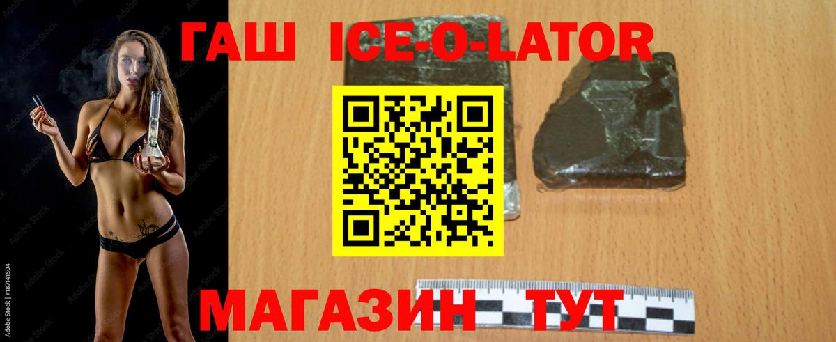 Ноябрьск  ГАШ  Вход с VPN  где купить   Гашиш индика сатива  Гашиш hashish 