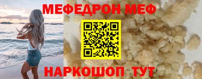spice Татарск