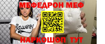 spice Татарск