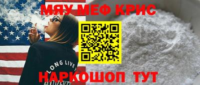 spice Татарск