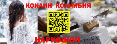 кокаин премиум Тара