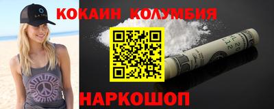 кокаин премиум Тара