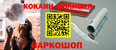 кокаин премиум Тара