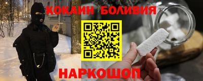кокаин премиум Тара