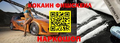spice Татарск