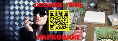 кокаин премиум Тара