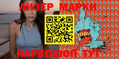 spice Татарск