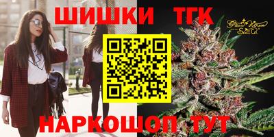 spice Татарск