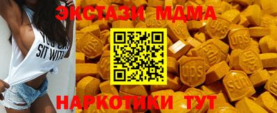 кокаин премиум Тара