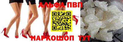 spice Татарск
