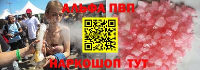 spice Татарск
