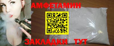 spice Татарск