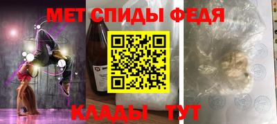 spice Татарск
