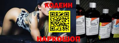 spice Татарск
