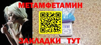 spice Татарск