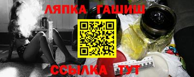 spice Татарск