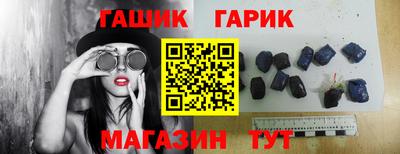 spice Татарск