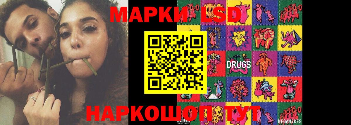 ЛСД экстази кислота    маркетплейс  Ноябрьск  Вход с VPN  Лсд 25 экстази ecstasy 