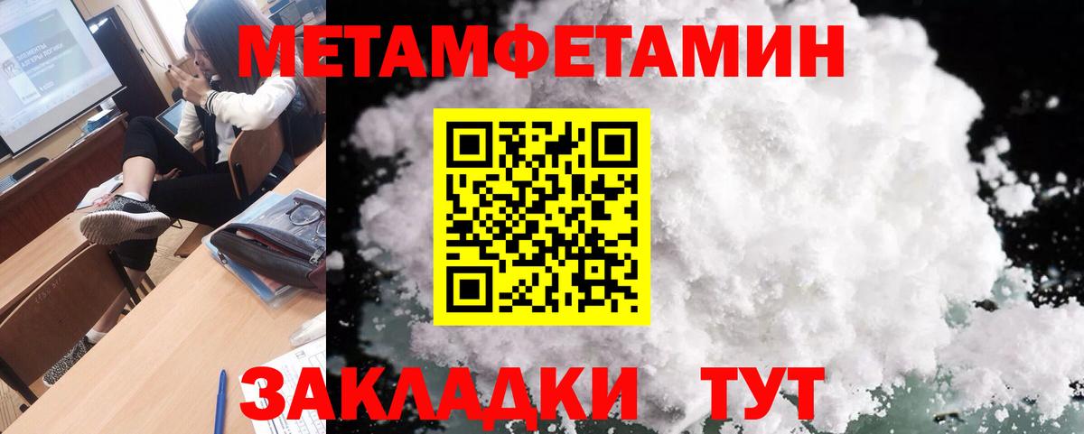 Cocaine  ГАШИШ  Вход с VPN  Ноябрьск  Альфа ПВП СОЛЬ кристаллы  Бошки Шишки  МЕФ кристаллы 