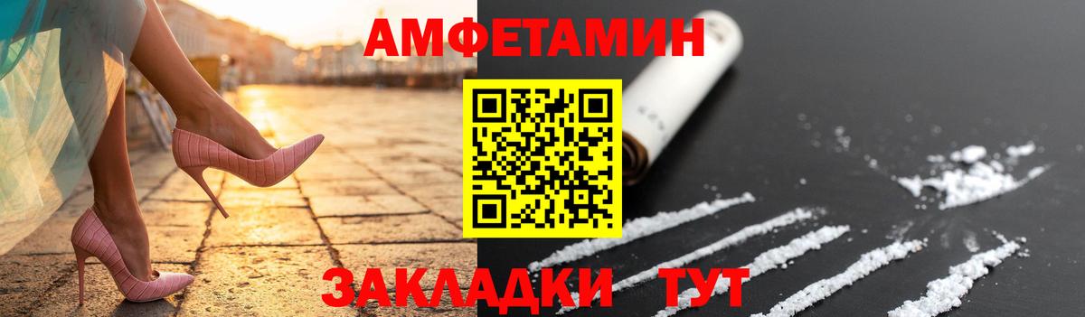 Ноябрьск  Метамфетамин Декстрометамфетамин 99.9%  Вход с VPN 