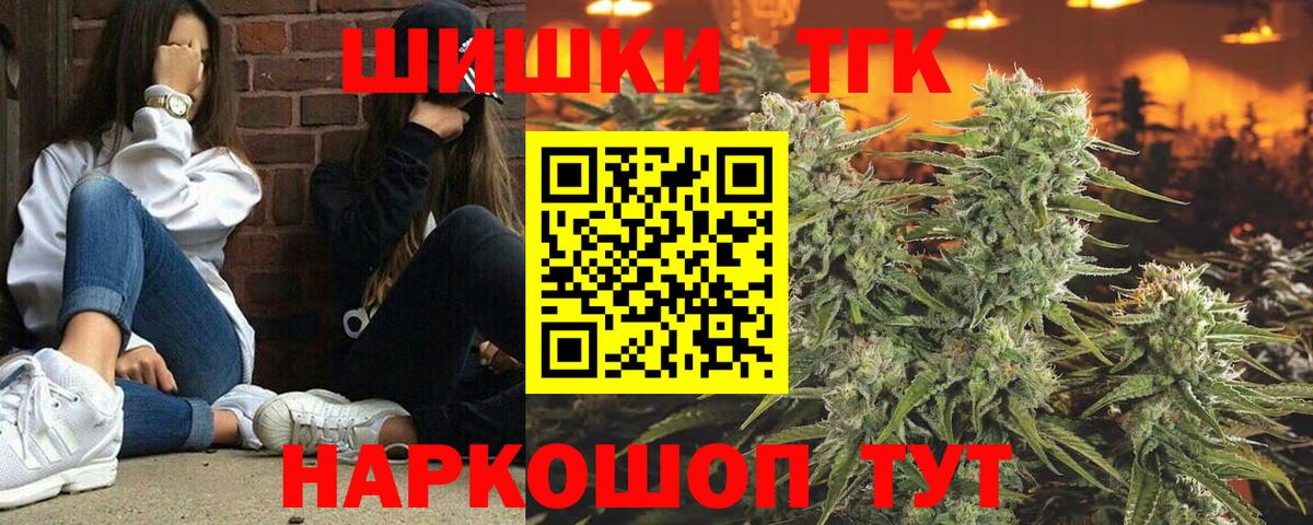 Бошки марихуана семена Ноябрьск